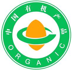 中国有机产品标志，原图取自企业提供的认证证书